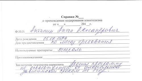 Справка о кодировании Справка о кодировании